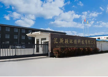 Yuncheng Huiston Environmental Protection Technology Co., Ltd.