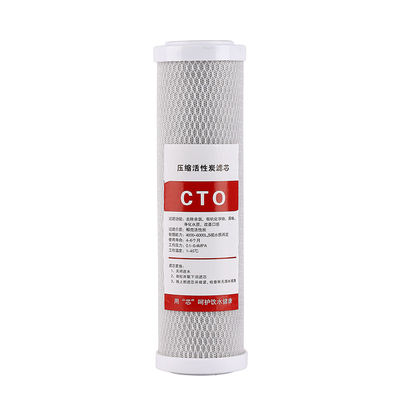 가정용 20인치 PP UDF CTO RO100 T33 식품 등급 0.0001um 침투 방지 장비