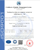 중국 Yuncheng Huiston Environmental Protection Technology Co., Ltd. 인증